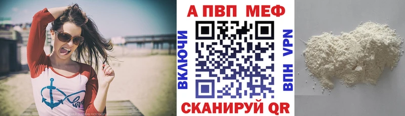 как найти Улан-Удэ A-PVP СК КРИС