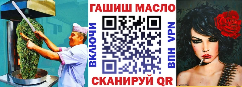 Еда ТГК марихуана  ОМГ ОМГ ONION  Улан-Удэ 
