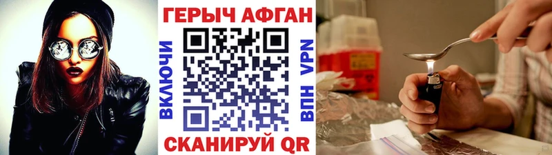 купить   Улан-Удэ  ГЕРОИН белый 
