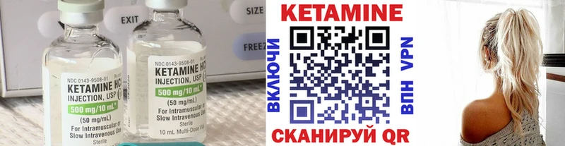 наркотики  Улан-Удэ  Кетамин ketamine 