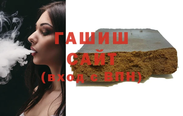 скорость Гусиноозёрск