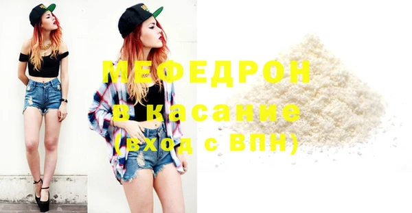 героин Гусь-Хрустальный