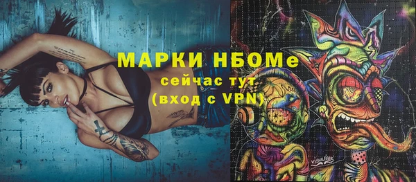скорость Гусиноозёрск