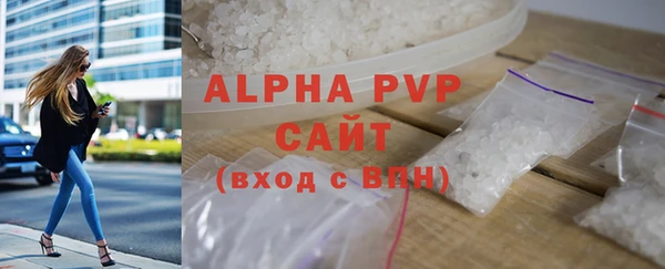 героин Гусь-Хрустальный