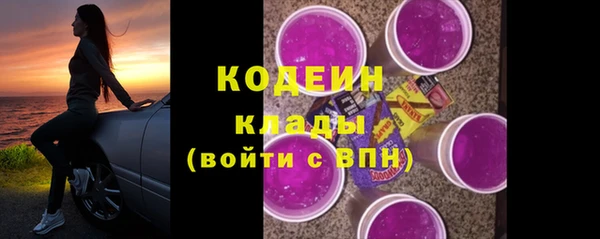 скорость Гусиноозёрск