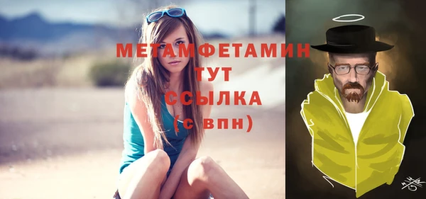 скорость Гусиноозёрск