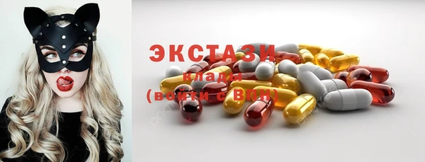 скорость Гусиноозёрск