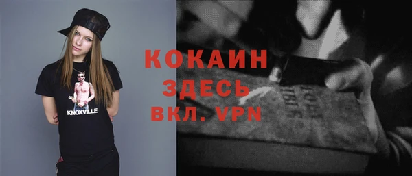 скорость Гусиноозёрск