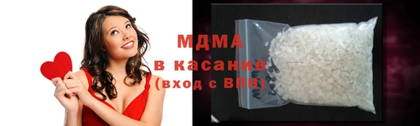 героин Гусь-Хрустальный