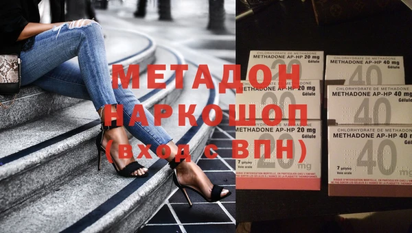 героин Гусь-Хрустальный
