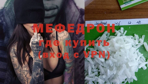 гашишное масло Горняк