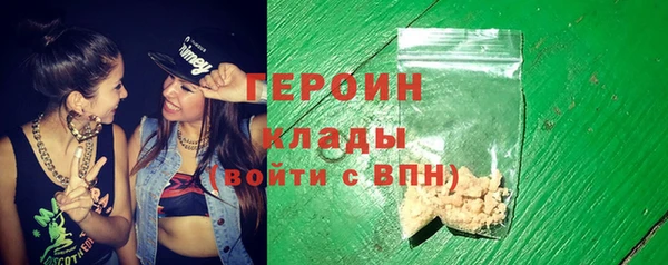 скорость Гусиноозёрск