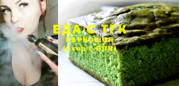 героин Гусь-Хрустальный