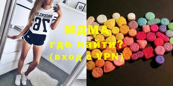 скорость Гусиноозёрск