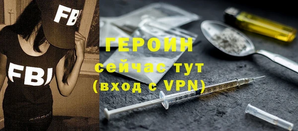 apvp Гусев