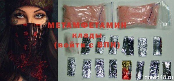 мет Горнозаводск