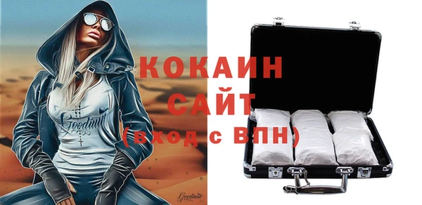 героин Гусь-Хрустальный