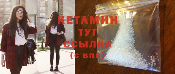 героин Гусь-Хрустальный