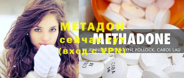 скорость Гусиноозёрск