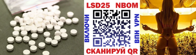 где купить наркоту  Улан-Удэ  mega маркетплейс  LSD-25 экстази кислота 
