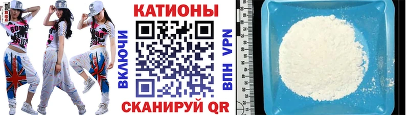 Меф кристаллы  Улан-Удэ 