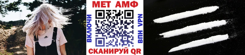 МЕТАМФЕТАМИН витя  купить   Улан-Удэ 