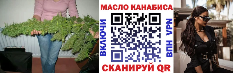 mega ТОР  Улан-Удэ  Дистиллят ТГК вейп с тгк 